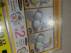 -真功夫(莲塘店)
