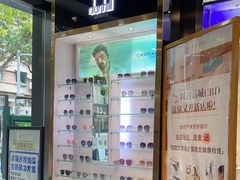 -锦泉眼镜(仓边路店)