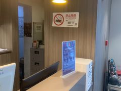 -海友酒店(上海静安寺店)