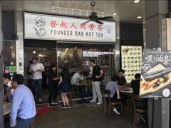 -海南宝(星耀樟宜店)