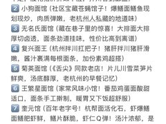 -西湖文化广场