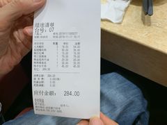 -东京屋(武定路店)