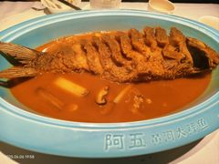 -阿五黄河大鲤鱼(英协路店)