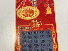 -中国福利彩票(天空万科广场旗舰店)