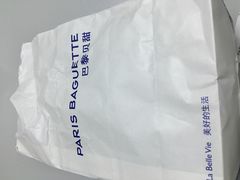 -巴黎贝甜(昆城广场店)