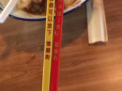 -憶廟街 X 沙角邨(太古城店)