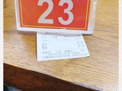 -攀枝花·任德琼·盐边羊肉米线