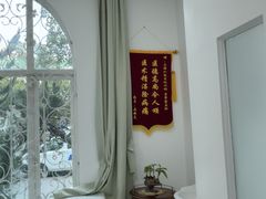 -上海仁爱医院