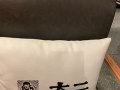 -太二酸菜鱼(正大广场店)