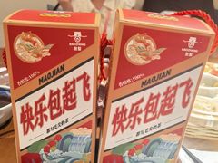 -包整·丝娃娃(一览甲秀楼风景店)