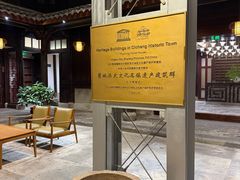 -走马楼饭庄(慈城古县城店)