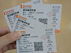 -璇宫国际影城(江汉路店)