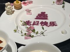 -遇外滩(BFC外滩金融中心店)