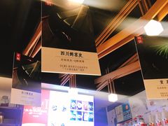 -成都你六姐·牛肉冒菜(城市集市合生汇店)