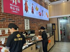 -裕记烧腊连锁餐饮(外马分店)
