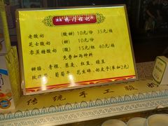 -桥门程记(兰州南关夜市店)