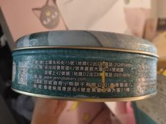 -珍妮曲奇聪明小熊(尖沙咀店)