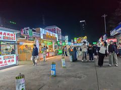 -大学城夜市