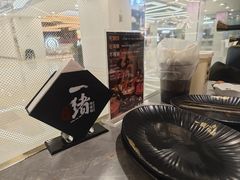 -一绪に寿喜烧(虹悦城店)