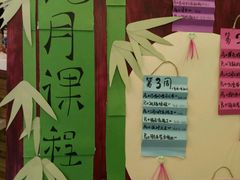 android_upload_pic-蕃茄田艺术•美术绘画 •硬笔书法(滨江海威领界店)