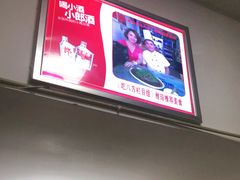 -老字号怡玺·藿香雅鱼(20年雅安店)