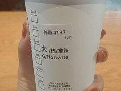 -星巴克(深圳北站B5检票口)