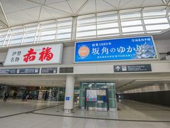 -中部国际机场