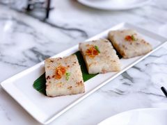 XO酱金腿萝卜糕-唐阁海景中餐厅·早茶·粤菜•生日聚餐(海口朗廷酒店)