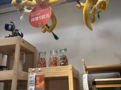 -IKEA宜家家居(南京商场)