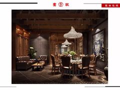 包厢-宴秋杭州菜(锦艺城店)