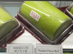 -本格旺索罗(樟宜机场T1店)