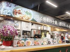 -西关明记肠粉(荔枝湾店)