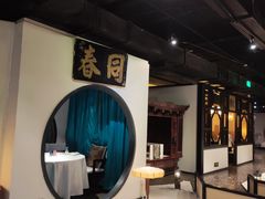 -九朝会昆曲·宴(望京店)