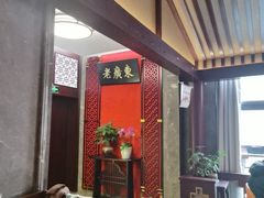 -古南都·老广东酒楼(龙江店)