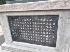 -苏州文庙(姑苏区)