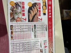 -黄阿姨锅贴大王(万航渡路店)