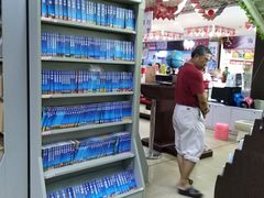 -新华书店(解放路店)