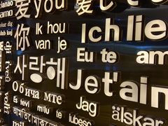 -Wei菋·Le Bistrot