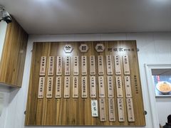 -阿娘面馆