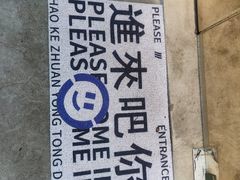 -稀物集咖啡(徽州大道店)