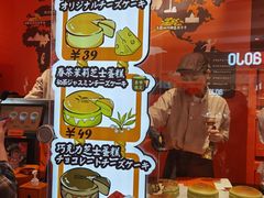 -KUMO KUMO甜品·冰淇淋(深圳壹方城店)