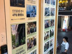 -神仙雪浓汤(明洞店)