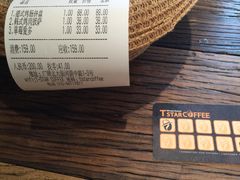 -D STAR COFFEE帝星咖啡