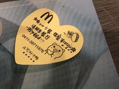 -麦当劳(天兴罗斯福店)