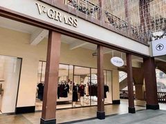 -王府井奥莱临潼小镇(临潼店)