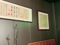 -沼津港精致料理·寿喜烧·烧鸟(龙湖南桥天街日料榜单店)