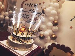 -李奥斯汀蛋糕商务茶歇·甜品台·企业活动团建(长寿路店)