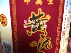 -邵万生食品公司(南京东路店)