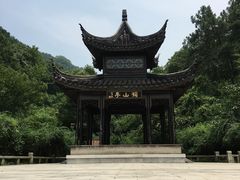-九龙潭景区