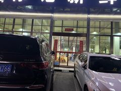 -标记美食新鲜猪杂(兴南大道店)